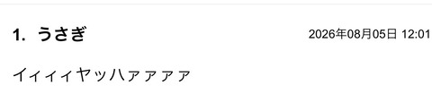 S__143695904