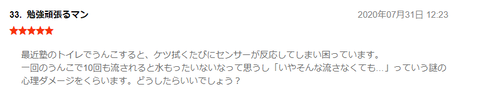 無題6