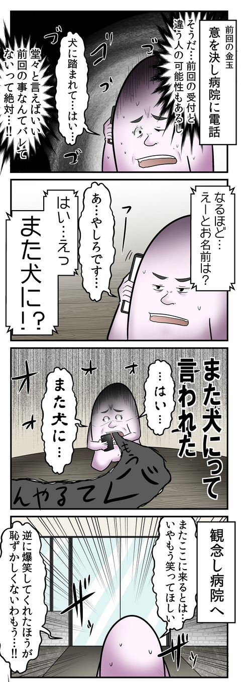 2064(kin4_1