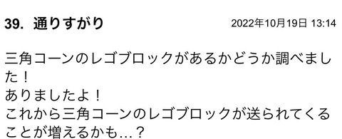 S__99590155
