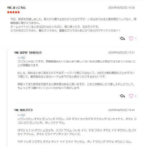 無題12