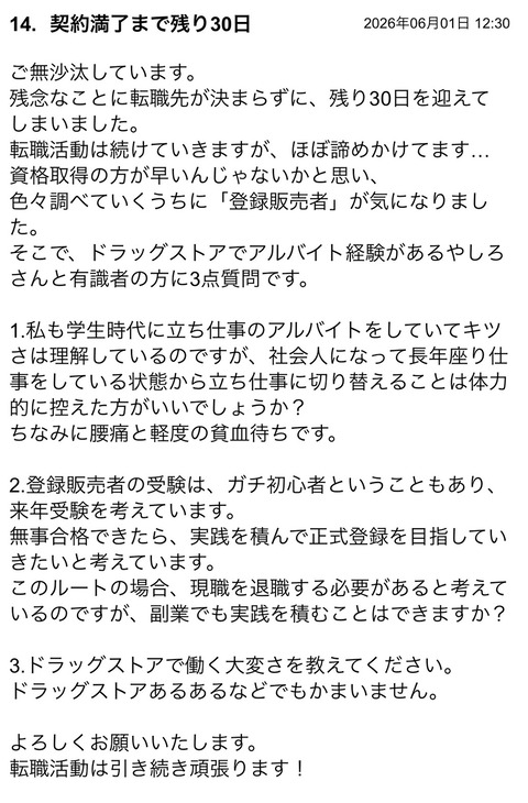 S__140255259
