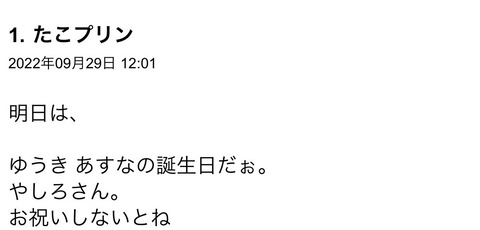 S__98811915