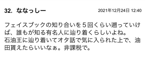 S__91693167