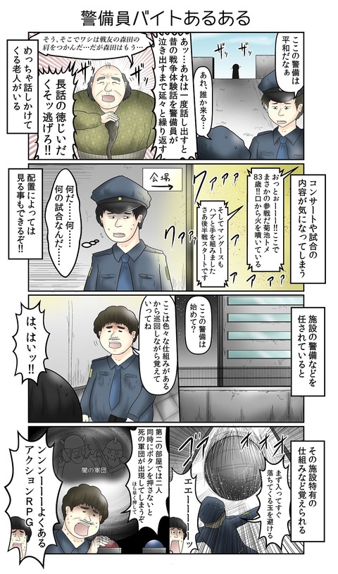 500f44da7f0cc52057bc