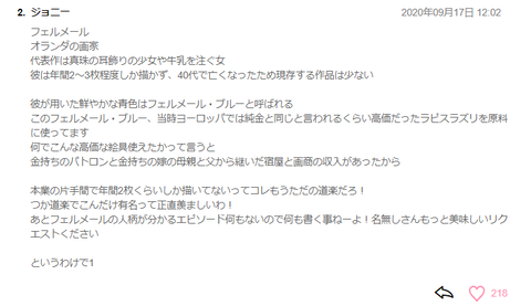 無題1-2