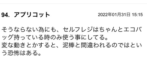 S__92340334