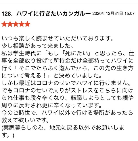 S__83599377