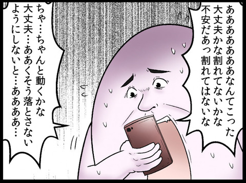 14A47CDD-CF9E-4EF5-BA4D-36BF6D749282