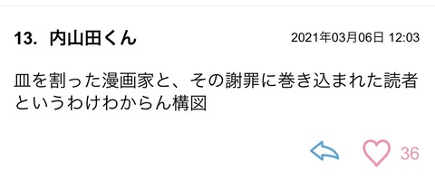 S__85139500