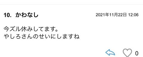 S__90972237