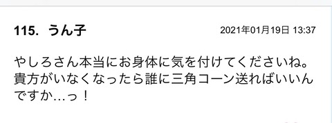 S__83951631