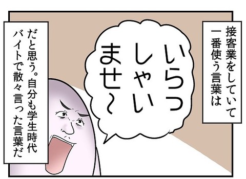 3a3eba4e (2)