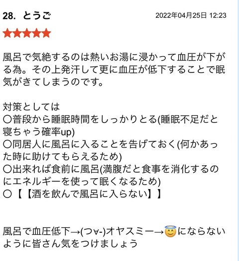 S__94371939