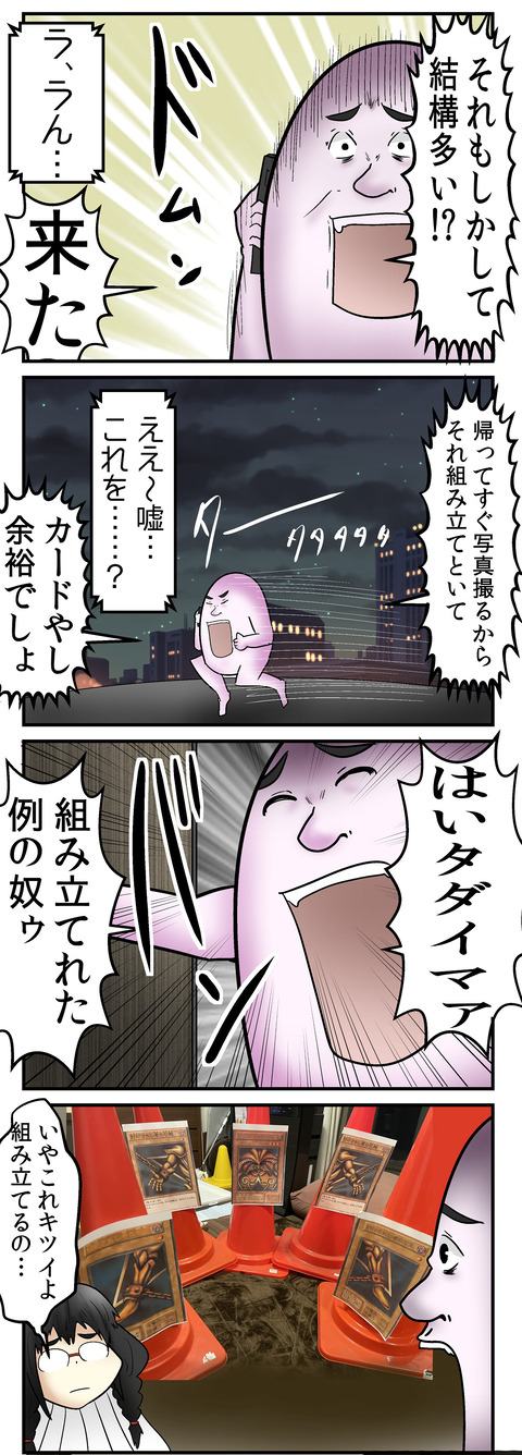 1071_2