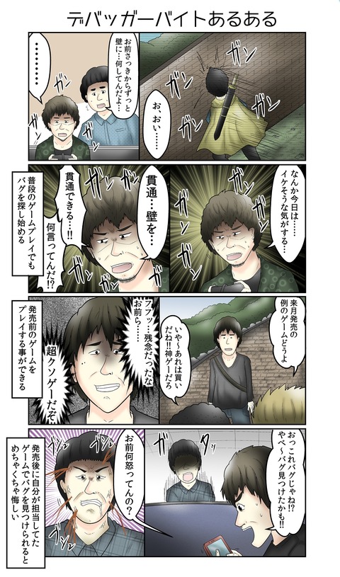 38_デバッグ (2)