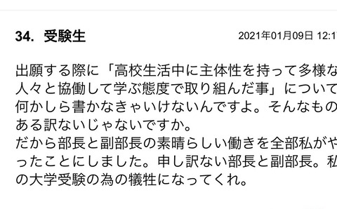 S__83787825