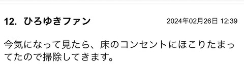 S__116088965