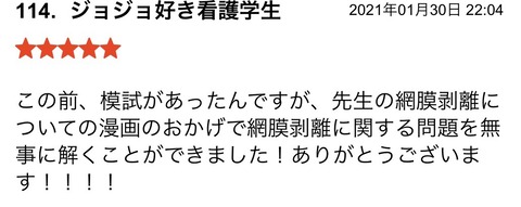 S__84189328