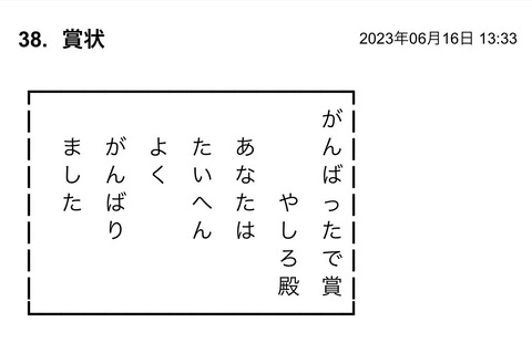 S__110288912
