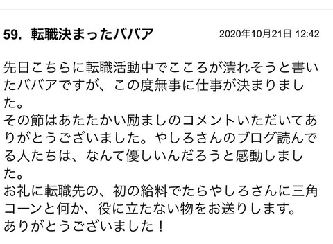 S__80625673