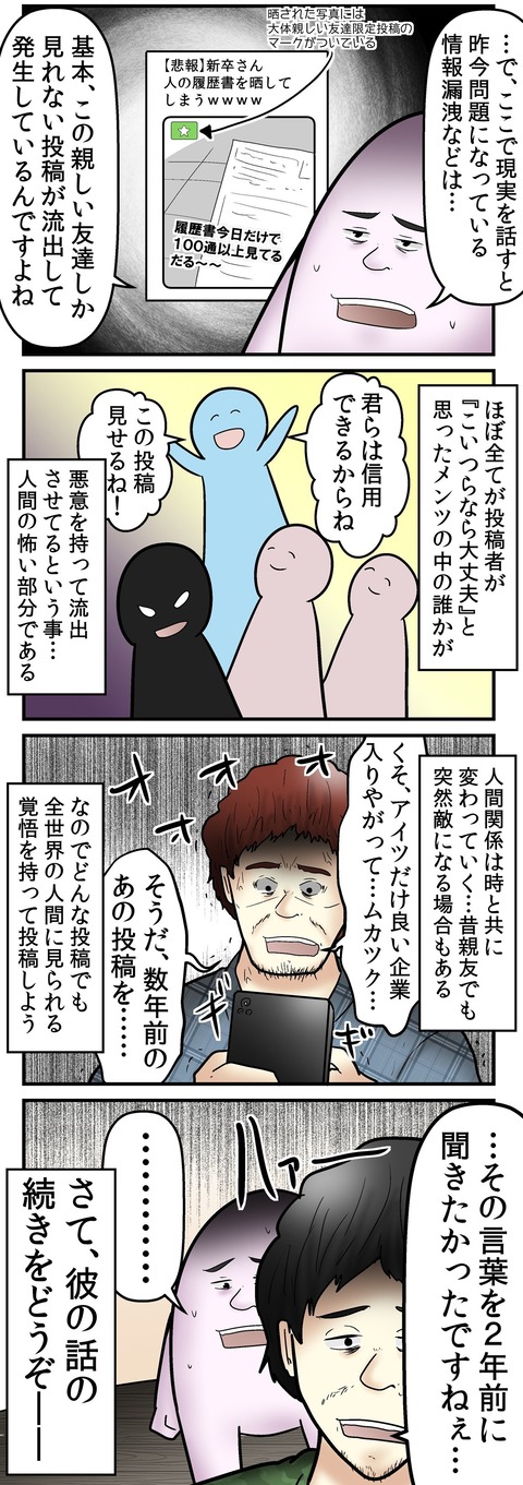 2627 - コピー