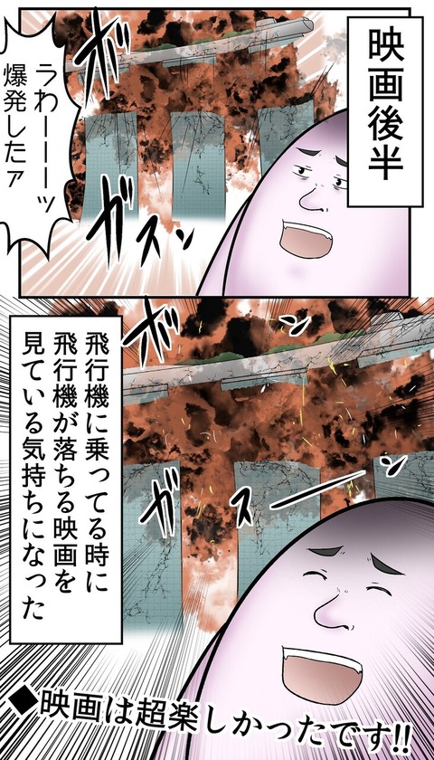 76702cad