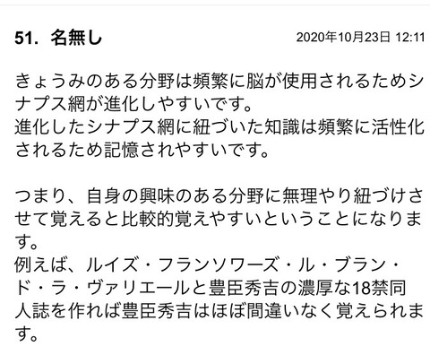 S__80740361