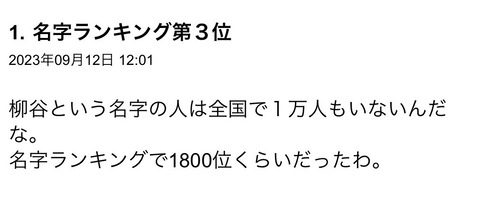 S__113942535