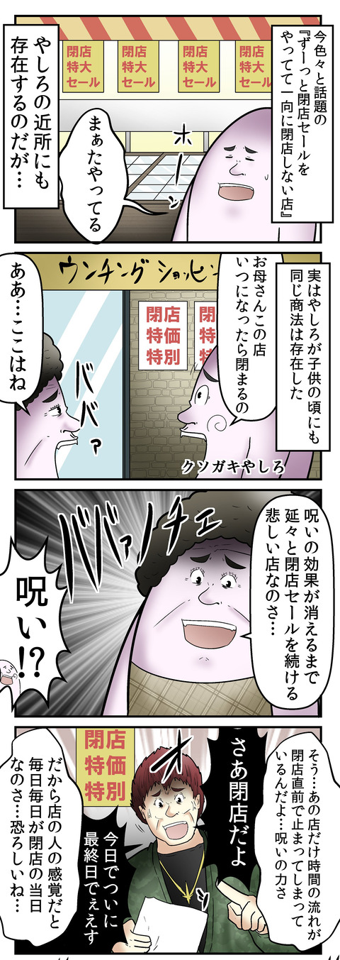 890_1