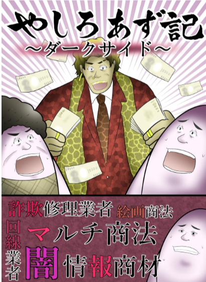 スクリーンショット (2935)