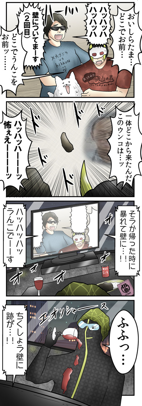 11_2