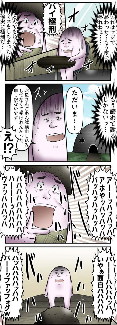 22d9e5e6