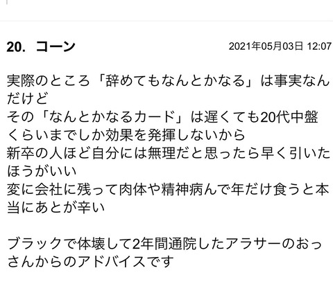 S__86073705