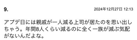 S__121954456