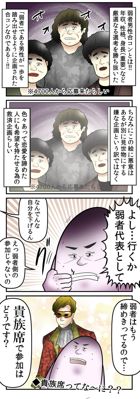 ２