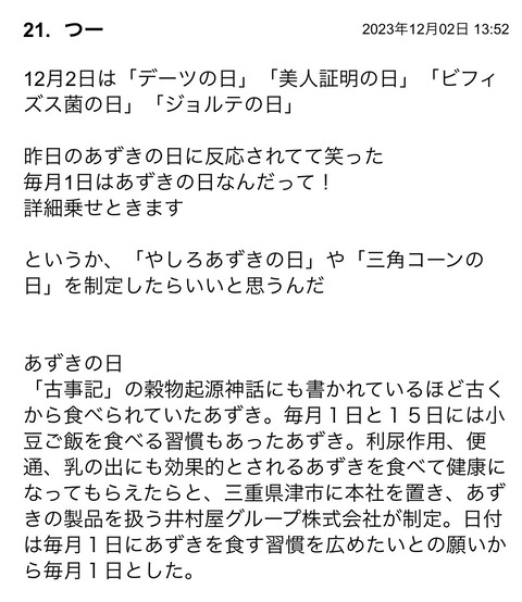 S__115187919