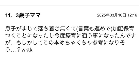 S__123347021