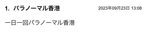 S__114343956