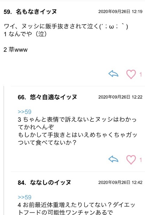 S__79724555