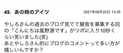 S__88989791