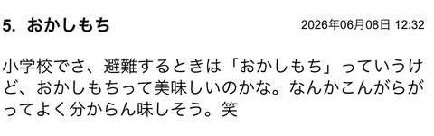 S__140664852