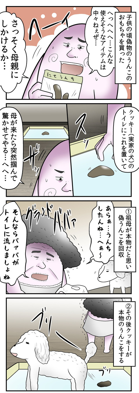 705_1