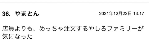 S__91668490