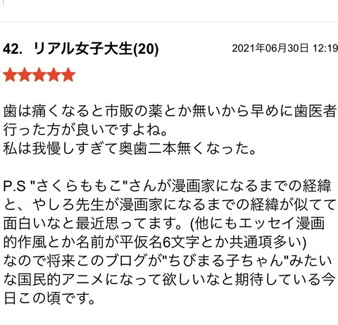89615FC2-A323-4930-BBD6-3FB7EC936A97