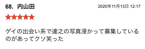 S__81420302