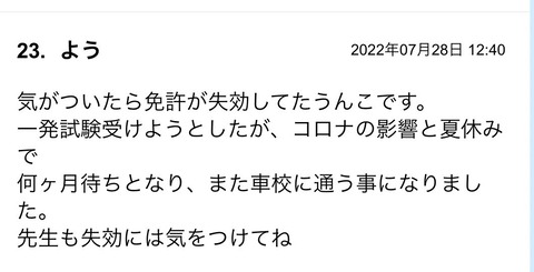 S__96755744