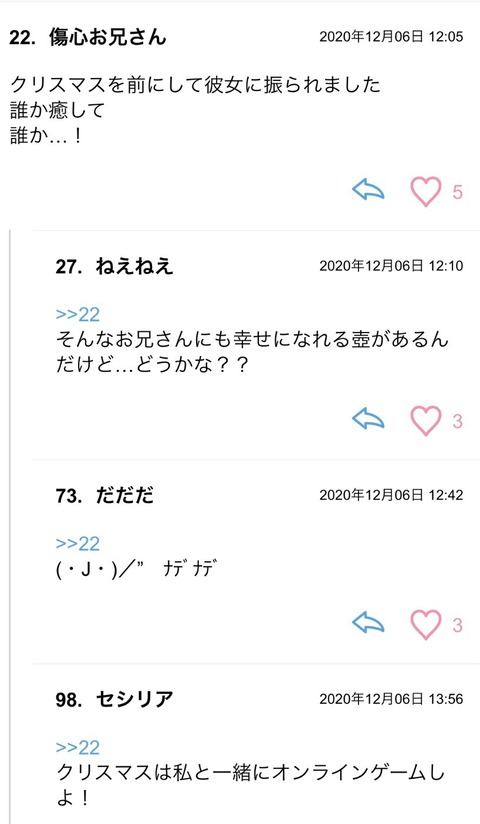 S__82092038