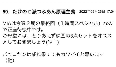 S__98623500