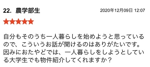 S__82288646